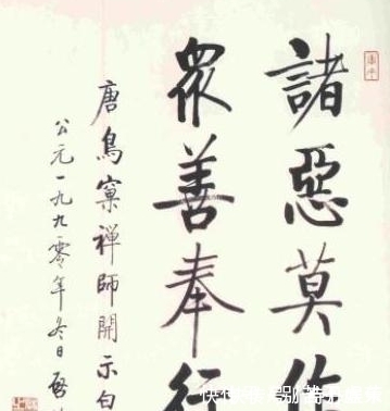 头衔#他练70年书法后独创字体,去世时轰动书坛,生前谦虚:我才入门