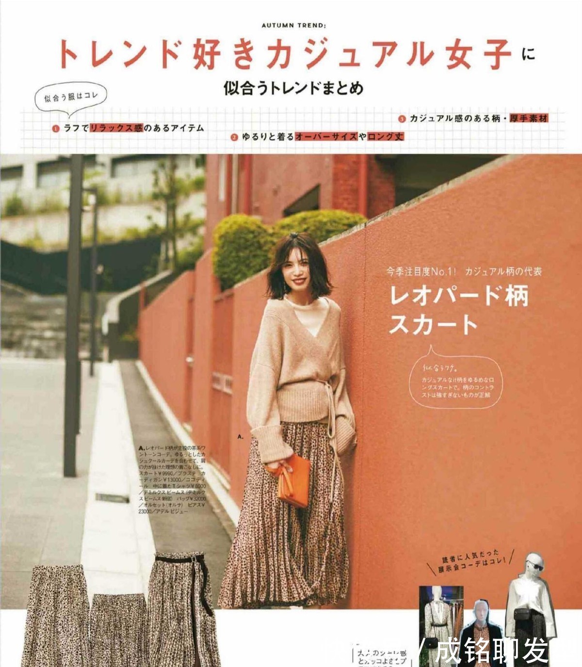 领口|40岁女人可照搬的秋季穿搭,简约大方又不做作,时尚减龄又显气质