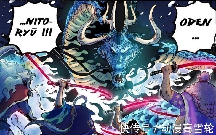 觉醒|凯多展示觉醒能力,只怪“鱼鱼果实”太普通,战力增加为零