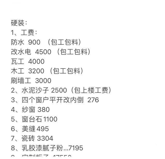 小户型|她家8万的硬装火了，被邻居夸赞美得像样板间，看完真想搬进去住