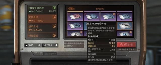 超大|明日之后第三季新出武器，打不明与往常不同，看营地超大地图！