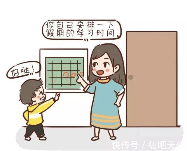 对症治疗|天使科普:孩子究竟是好动还是多动?