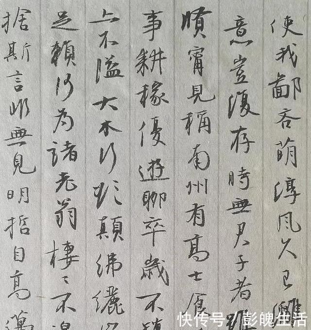 书法家协会!他的行书让评委眼前一亮,取法王铎,却亦有兰亭韵致,行笔温润