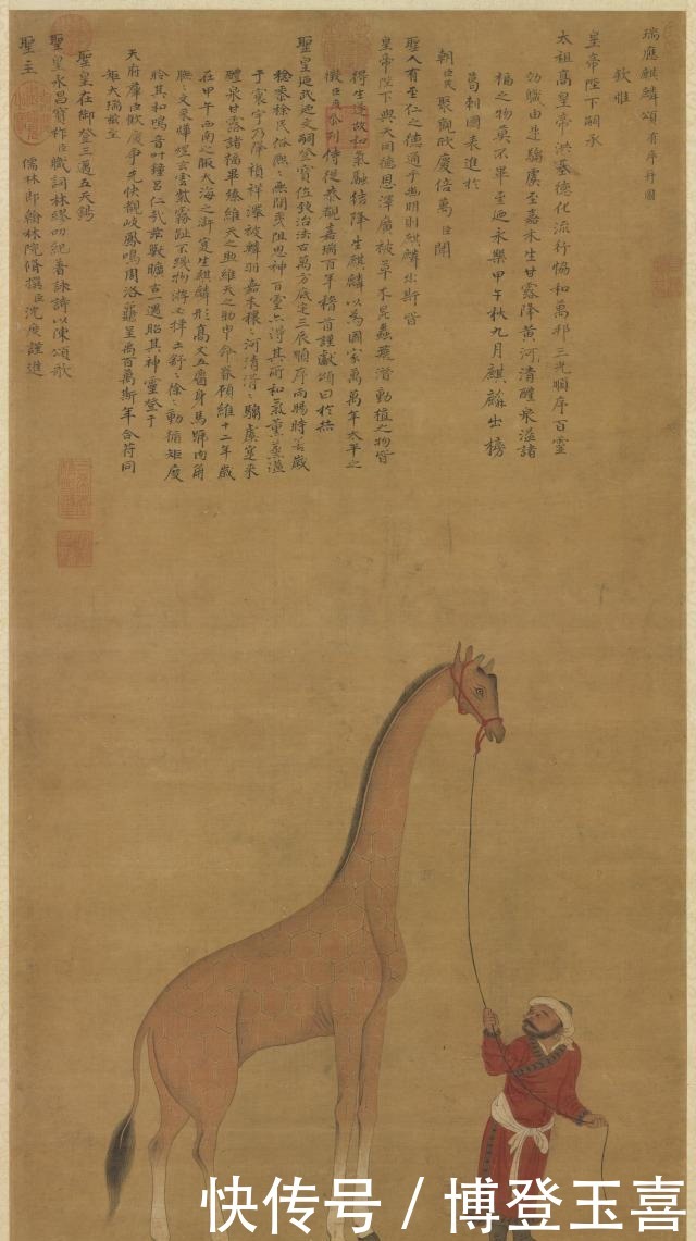 是因为|明朝皇帝朱棣为何故意把长颈鹿当成麒麟?其实可能是因为这个原因