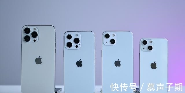 miPhone13系列正式发布,加量还降价,网友:果然是十三香!
