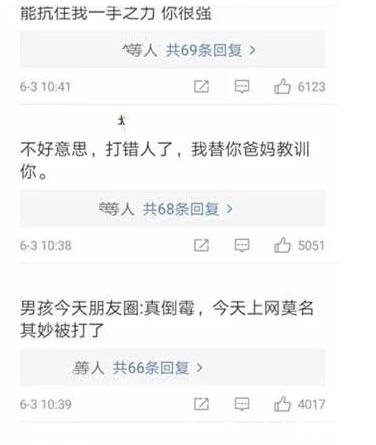 网吧|大叔在网吧打错儿子?发现不对后做了一个手势,网友:你真赞?