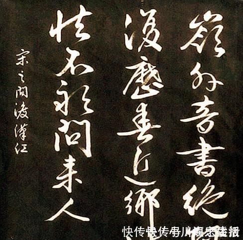 张仲之$人品渣到令人发指,他却在犯罪时写下一诗,被千年传唱,妇孺皆知