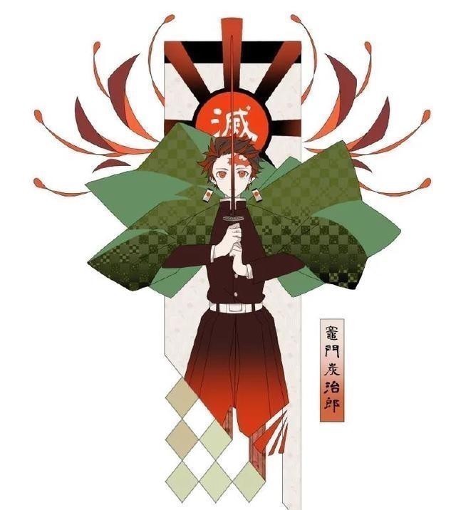 动漫角色|画师绘制《鬼灭之刃》同人,我妻善逸耍帅场面,祢豆子好腰力