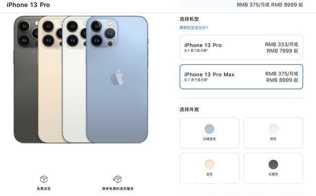 拉条|无塑封，改纸拉条！iPhone 13实机包装盒曝光