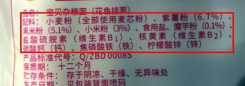  去超市买挂面时，这4种挂面尽量少买，没营养不说，价格还贵