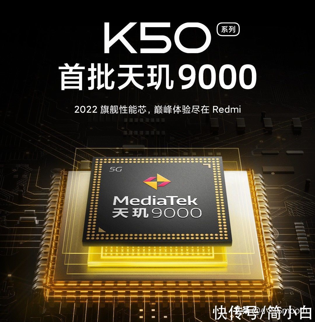 小米|这一次，不给小米12留情面！卢伟冰提前放出Redmi K50三大关键点