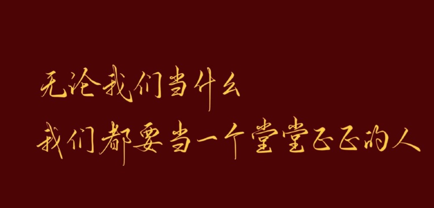 大雪@明日隔山岳,世事两茫茫,一点点建造未来,就是人生的意义