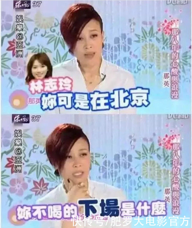 导师|夸选手比周深厚重，遇大型社死现场！好声音为何离不开那英的虎？