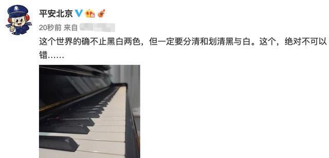 求锤得锤！警方通报李云迪因嫖娼被抓，《哥哥》曾删减打码其画面