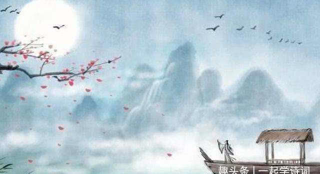 道观&王勃 寻道观