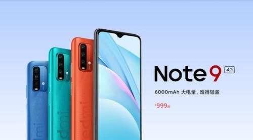 支持|关于Redmi Note 9 4G版的“缺点”：你很有必要了解一下