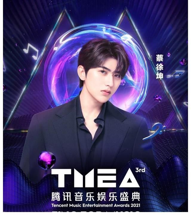 鹅厂盛典官宣第二波嘉宾阵容,国际巨星助阵,韩国男团罕见加盟