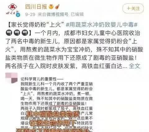 尿血|9岁男孩体内塞了56颗肾结石,只因天天吃这个,很多妈妈还在给孩子喂