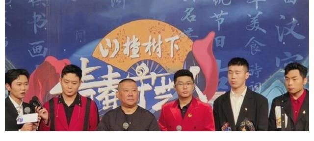 《青春守艺人》播出时间确定,栾云平、孟鹤堂等五位成先发阵容