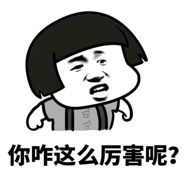 |十条段子:没钱就出去借,千万别亏待了自己