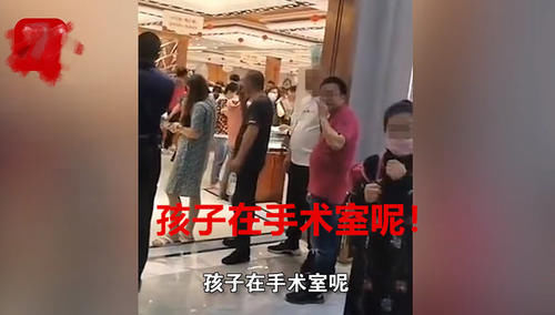 孩子生病手术，云南游客遭导游怒怼：孩子没死就得进去购物？最新进展来了