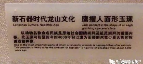 清大|50件馆藏古玉超清大图,再现古玉之大美!