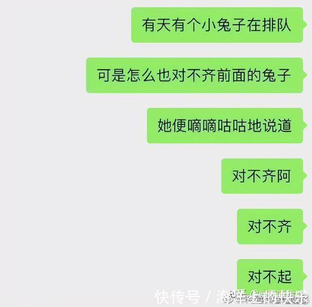 |开心一笑，爆笑图片段子：快睡觉！大晚上我上哪儿给你找公猫去