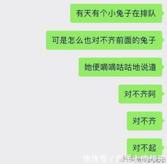 |开心一笑,爆笑图片段子:快睡觉!大晚上我上哪儿给你找公猫去