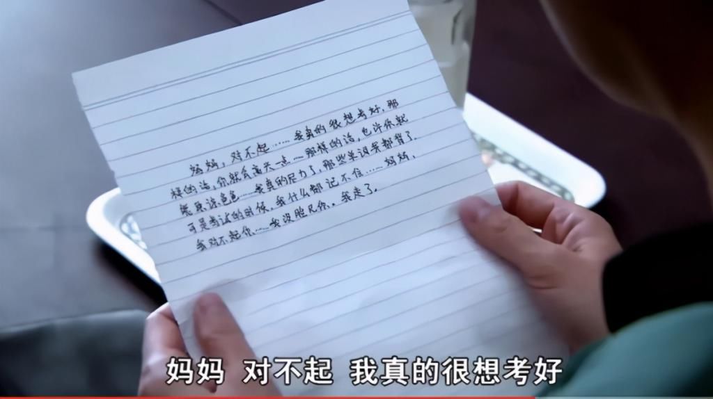 发生|妈妈辅导孩子气出心梗,“丧偶式”育儿重担下的心酸,谁能理解