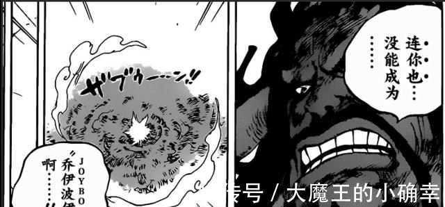 锦卫门|海贼王：桃之助暗示“神秘力量”来袭，将拯救落海的路飞