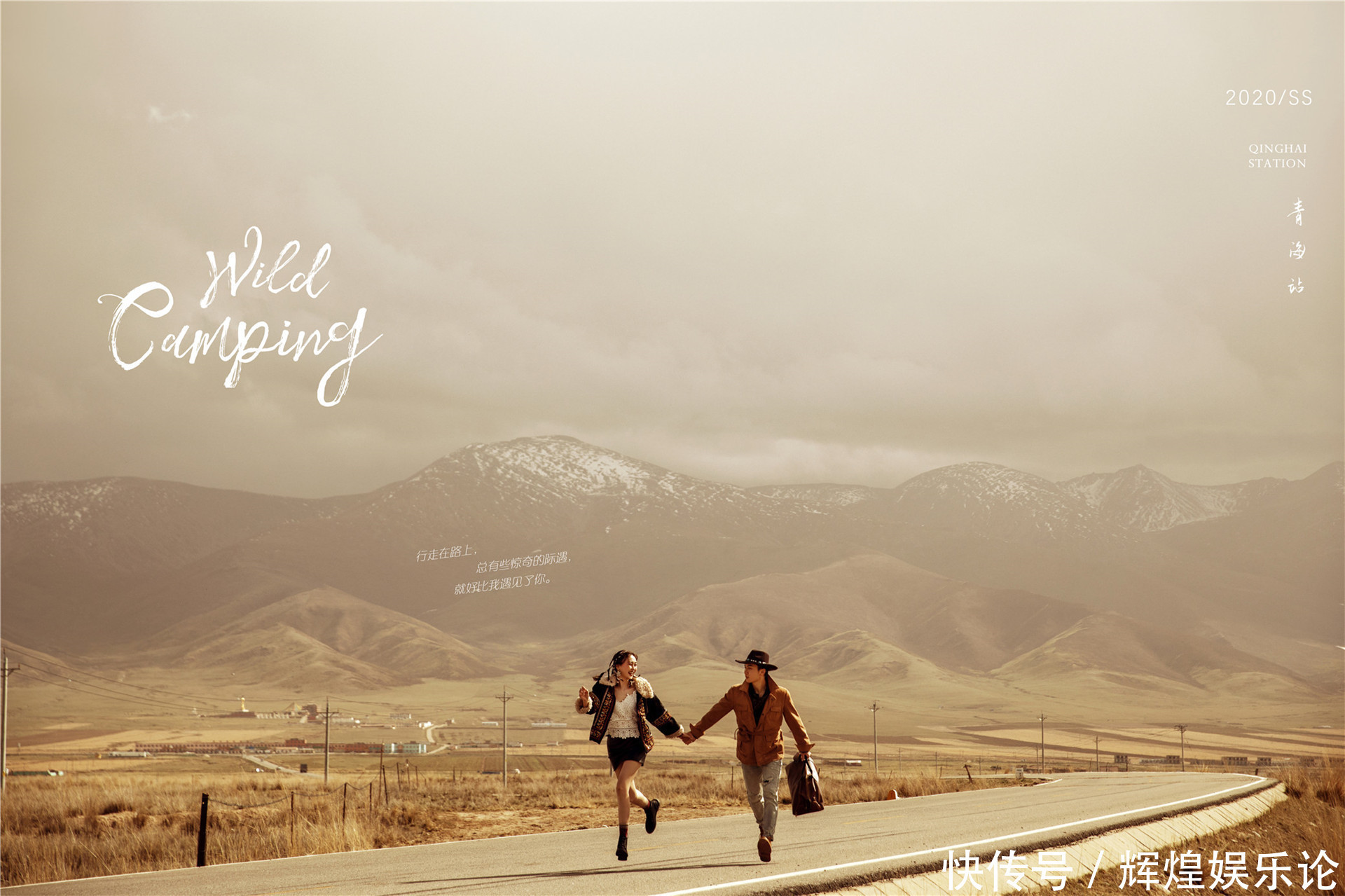 环球旅|青海旅拍婚纱照哪家比较好?出片率百分百的青海婚纱照工作室排名