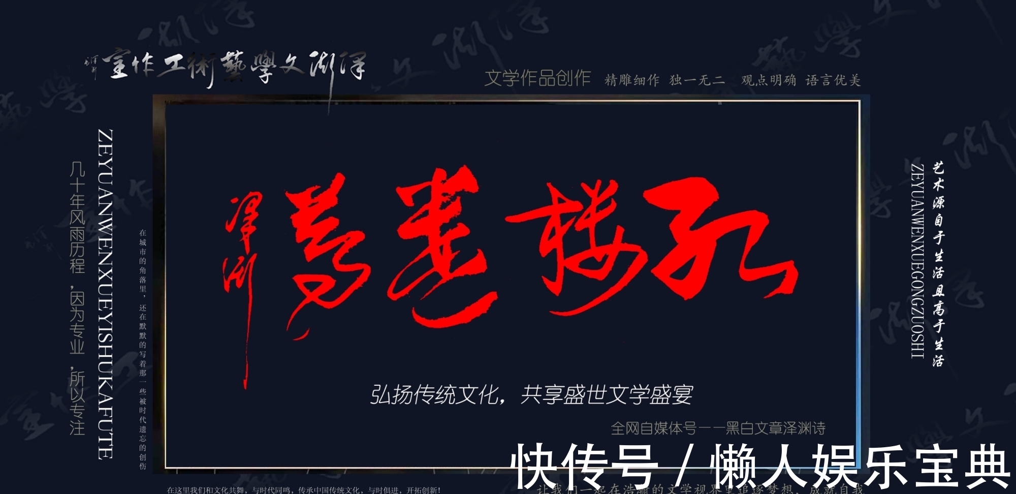 林黛玉#北静王初游大观园,潇湘馆前妃子缘,将黛玉、宝钗列为入宫人选