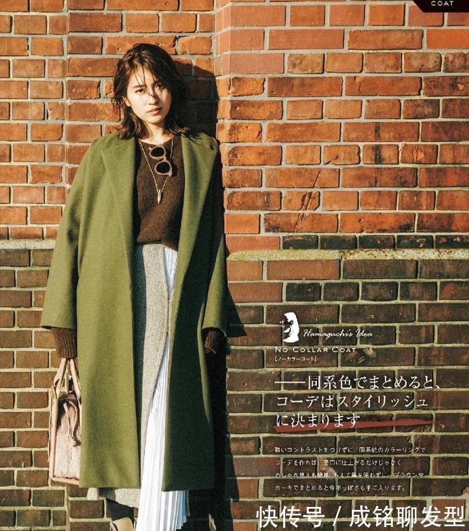 百褶裙|“大衣+百褶裙”太美了!减龄优雅提气质,适合四五十岁的女人穿