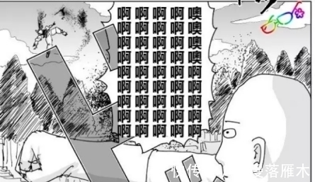 怪人|《一拳超人》原作版119话 埼玉vs残酷龙 甜心假面招募埼玉！？