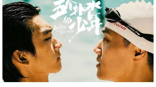 《五个扑水的少年》：就算普通，我们也能创造奇迹