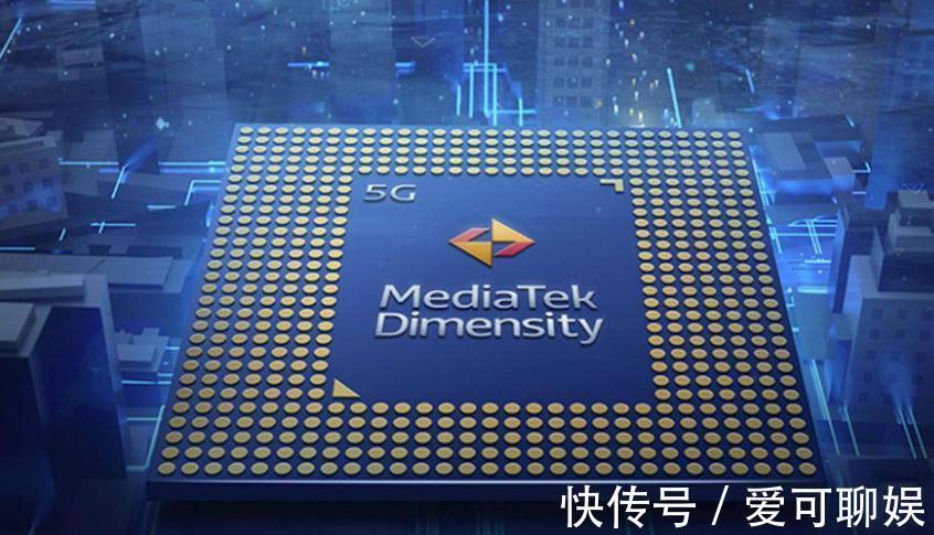 跑分|联发科4nm传来消息,跑分突破100万,高通不香了?