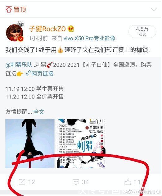 内容|微博限流遭音乐人集体声讨！算法与内容的矛盾背后，微博重度依赖广告模式难解