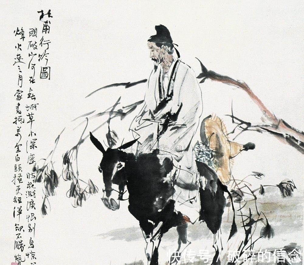 流传#杜甫“骂人”最狠的一首唐诗,全篇无一脏字,却流传1200年