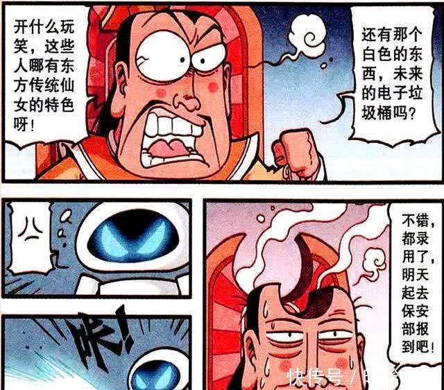 七仙女|七仙女海选大赛!不仅有傲娇多姿的春丽,还有萌甜可爱的小丸子