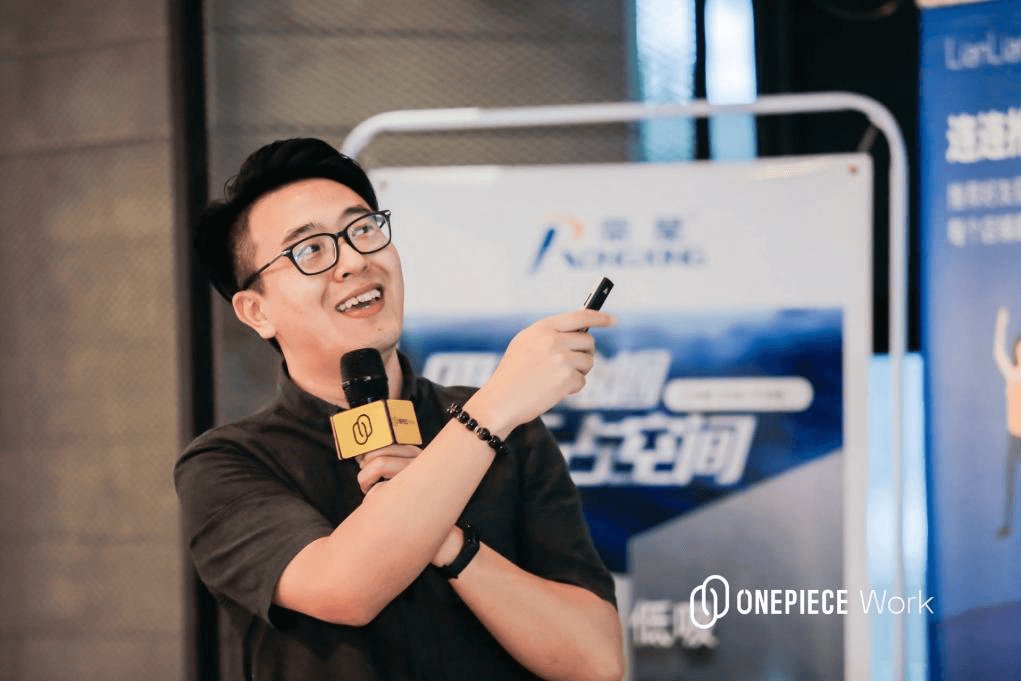 行业|Future x China-Made｜深圳湾携手OnePiece Work新出海行业峰会圆满落幕！