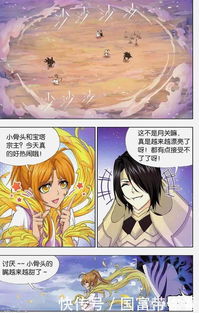 唐昊|斗罗大陆：五个封号斗罗齐聚！想不到唐三的护花使者这么多啊