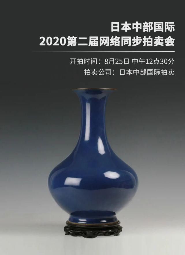 同步|东瀛遗珍,生货倍出中部国际第二届网络同步拍上线