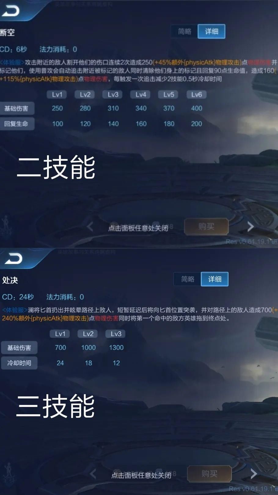 潜伏|王者荣耀：新英雄澜技能抢先看！能潜伏会控制，鲨鱼是核心！