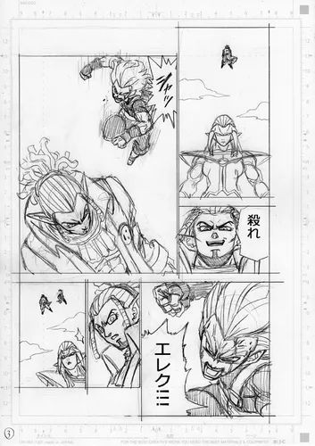 格兰诺拉|《龙珠超》81话,篇章完结倒计时,佳斯再现逆天技能,孙悟空陷入纠葛