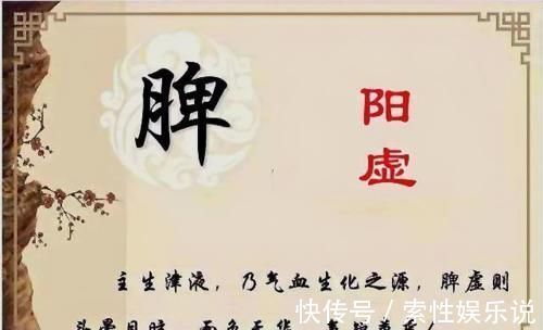 两件事|脾胃虚弱，不仅是吃不好，阳气受损有湿气，做好两件事养脾胃