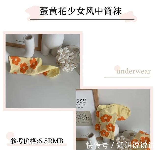 内衣 男朋友看了就想撕的内衣，我不信你敢穿！男朋友看了就想撕的内衣，我不信你敢穿！