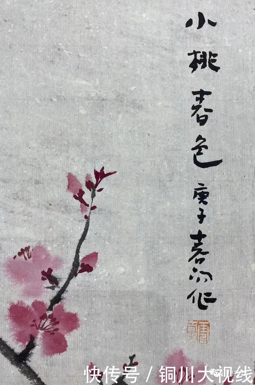 耳目一新|当代名家书画欣赏,让人耳目一新