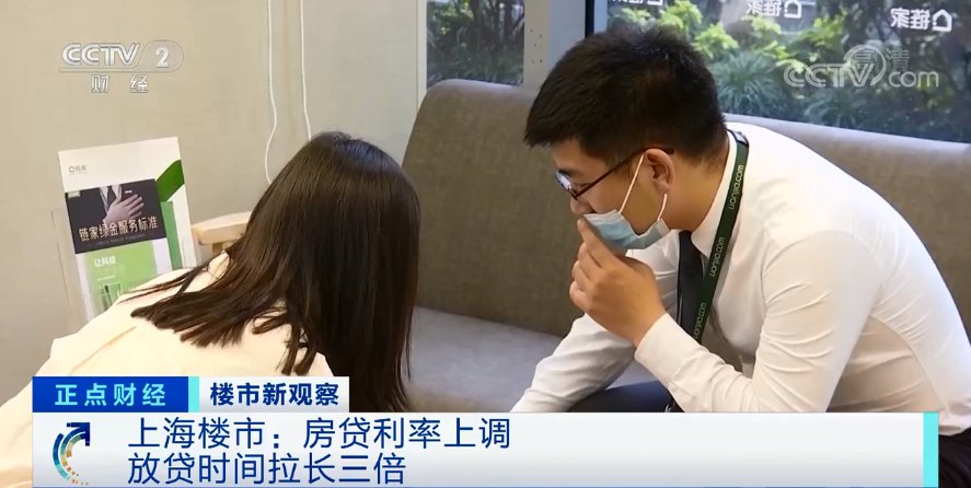 一线城市|楼市降温！这个一线城市，二手房不好卖了？成交创年内新低！有区域降价10%...发生了啥？