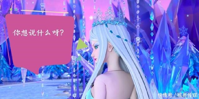 颜爵|叶罗丽小剧场颜爵花式表白冰公主,结果惹得冰公主勃然大怒