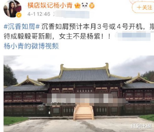 |3位女主相继辞演,杨紫方联合抵制,沦为笑话的成毅终于反击